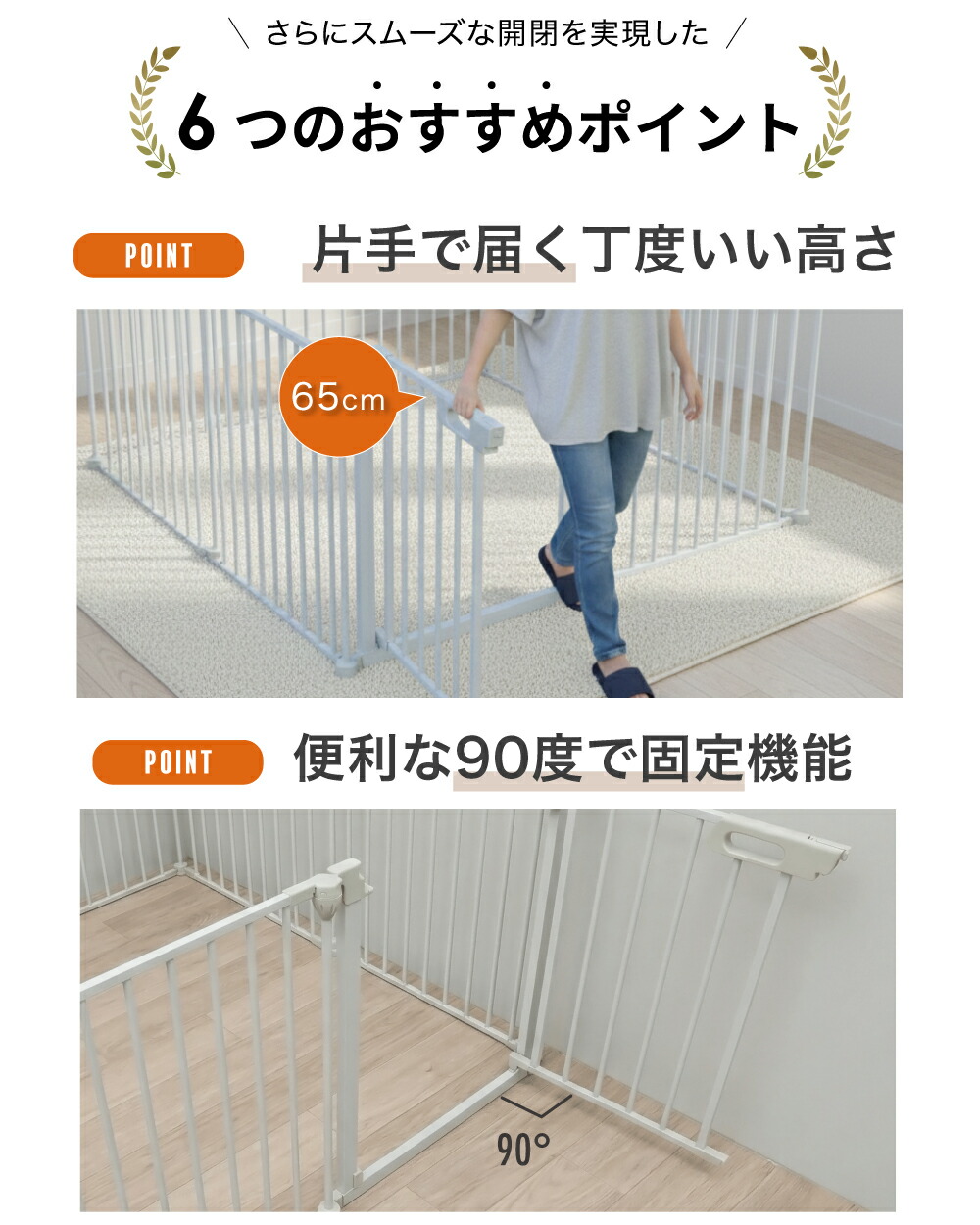 楽天市場】【145冠達成！2年保証】 ペットサークル 折りたたみ 6枚 8枚