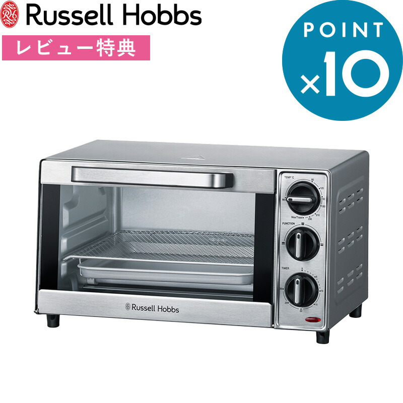 楽天市場】レビュー特典！ Russell Hobbs ラッセルホブス 《 Basic