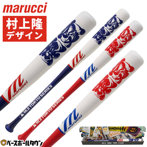 村上隆 MLB WorldTour2025 Victus Dodgers Bat バット 野球