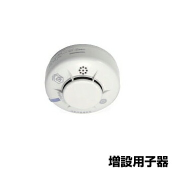 楽天市場】家庭用 火災報知器 煙式 ( 光電式 ) まもるくん10無線連動型