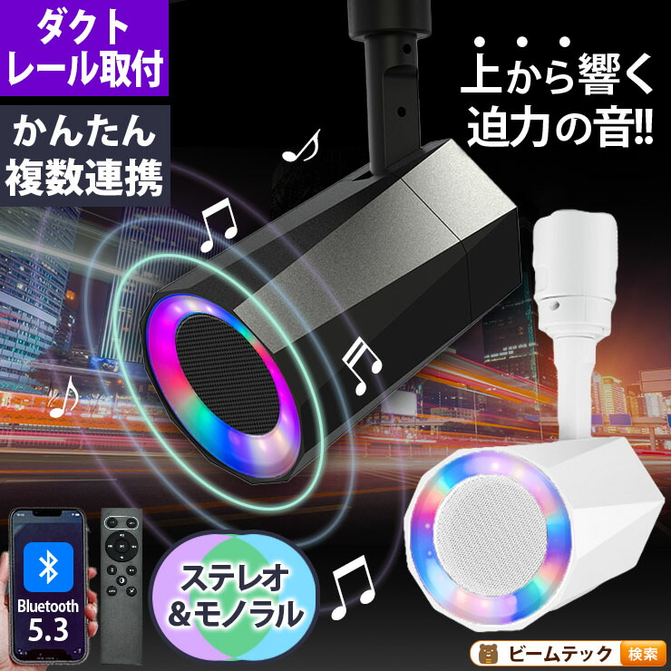 楽天市場】ステレオ Bluetooth スピーカー 2個セット TWS 小型