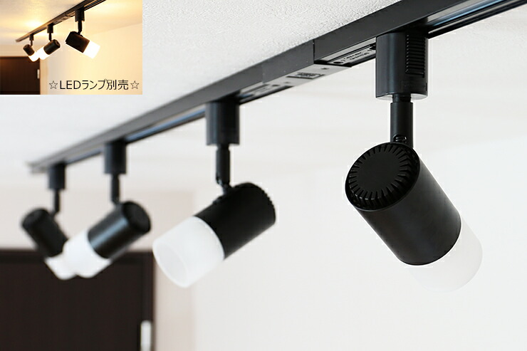 メルダクトレール用LEDライト25個セットASE940195黒 メルダクトレール