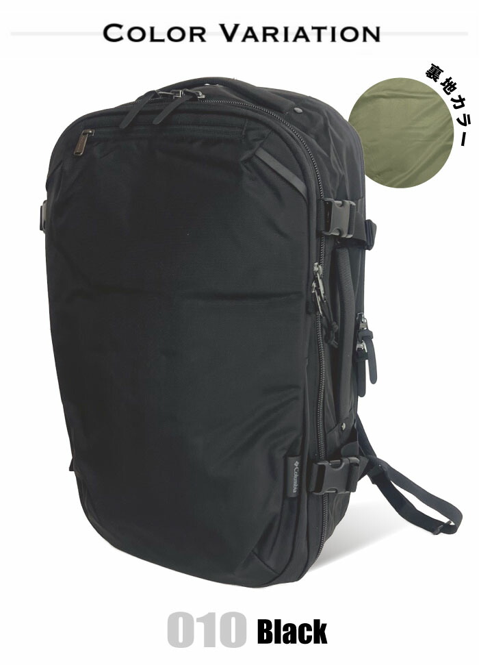 楽天市場】【セール5%OFF】 Columbia コロンビア タイガーブルック 40L