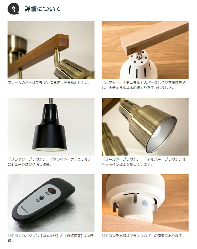 楽天市場】シーリングライト 4灯 ライトリー[LIGHTLY]Belled おしゃれ