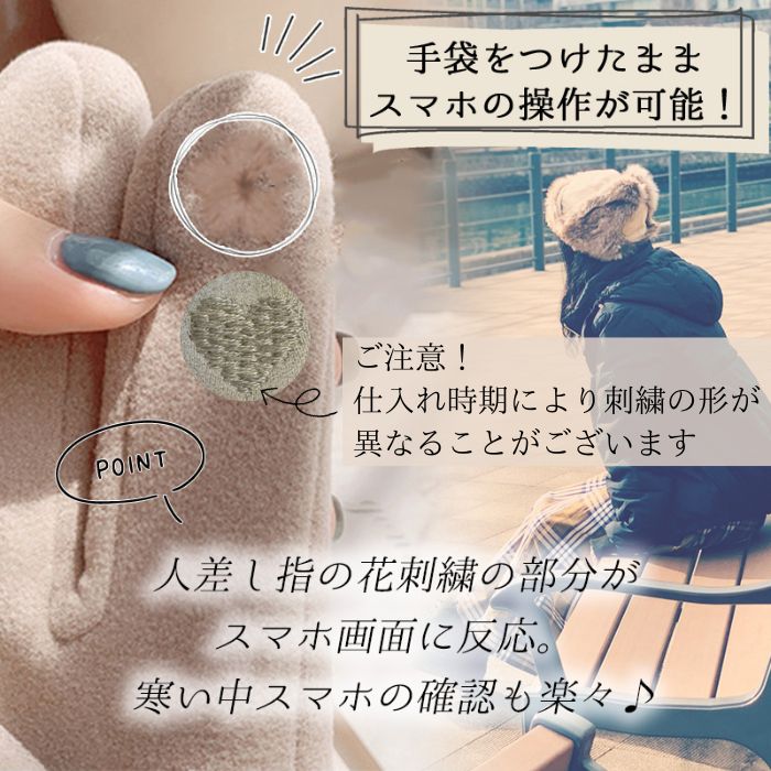 楽天市場】手袋 イヤーマフ セット 大人 レディース ファー 耳当て 耳