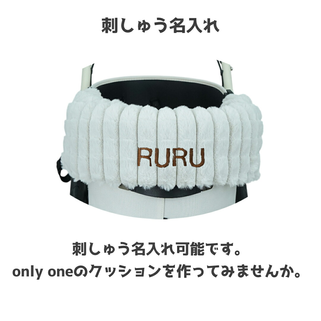 楽天市場】あごのせクッション コンフォーター 刺しゅう 名入り ペット