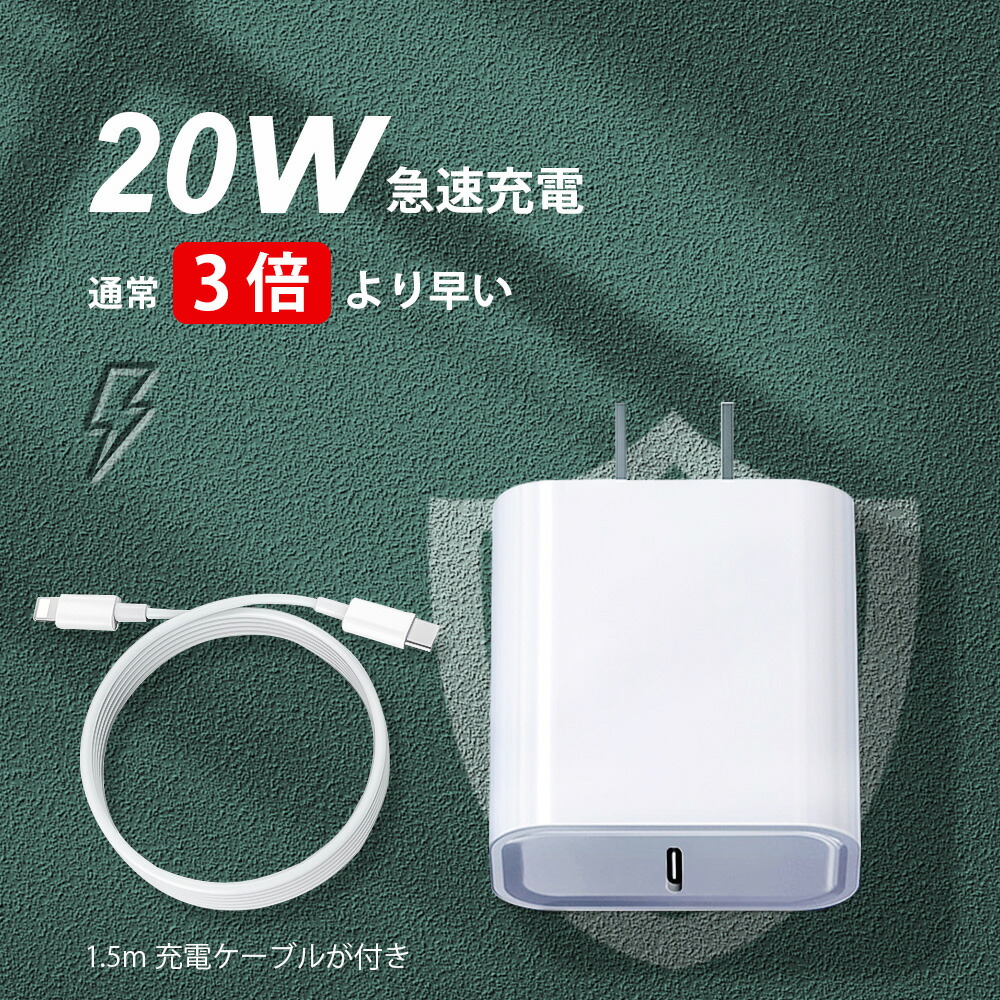 Apple iPhone 14 Pro シルバー 本体 充電ケーブル付き Apple 純正