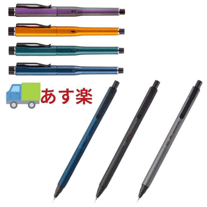 KURUTOGA DIVE クルトガダイブ アビスブルー 3本セット