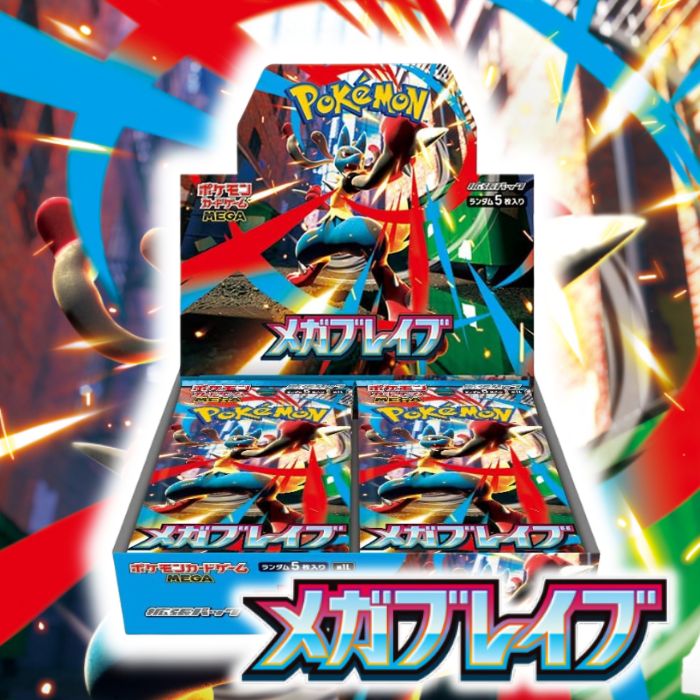 ポケモンカードbox151ロケット団テラスタルバトルブレイクシンフォニア