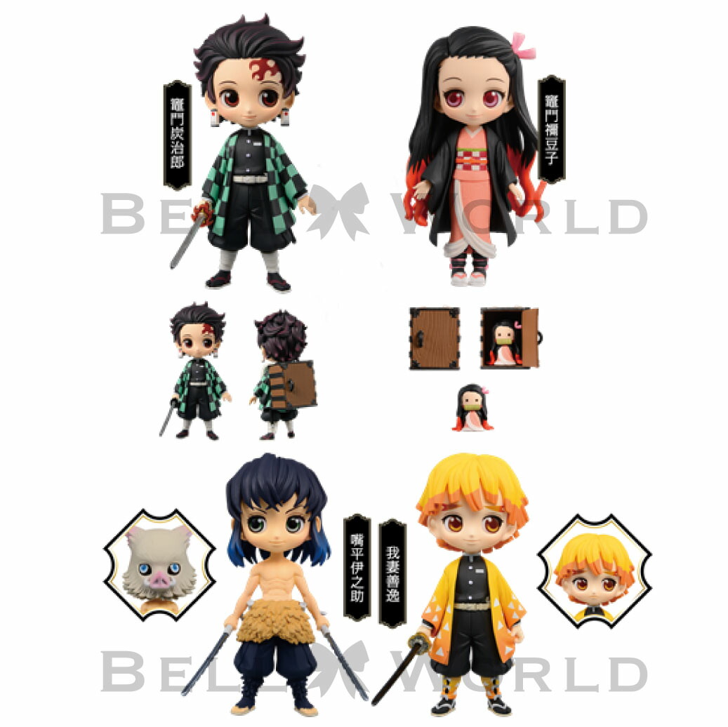 鬼滅の刃フィギュア 23点セット 鬼滅の刃 23巻」｜フィギュア4体、替え
