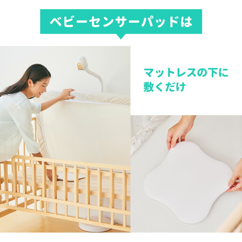 楽天市場】Cubo Ai Plus スマートベビーモニター 第2世代 ベビー