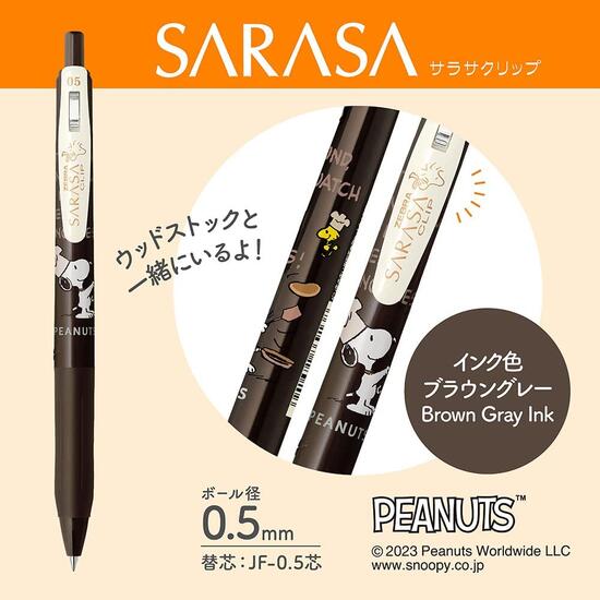 楽天市場】サラサクリップ0.5ビンテージカラーインク限定スヌーピー柄