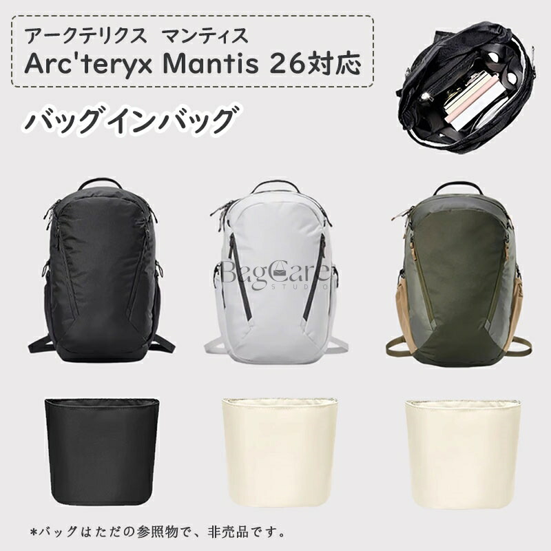 希少モデル新品タグ付き ARC'TERYX バッグ カーキ コンバートケース