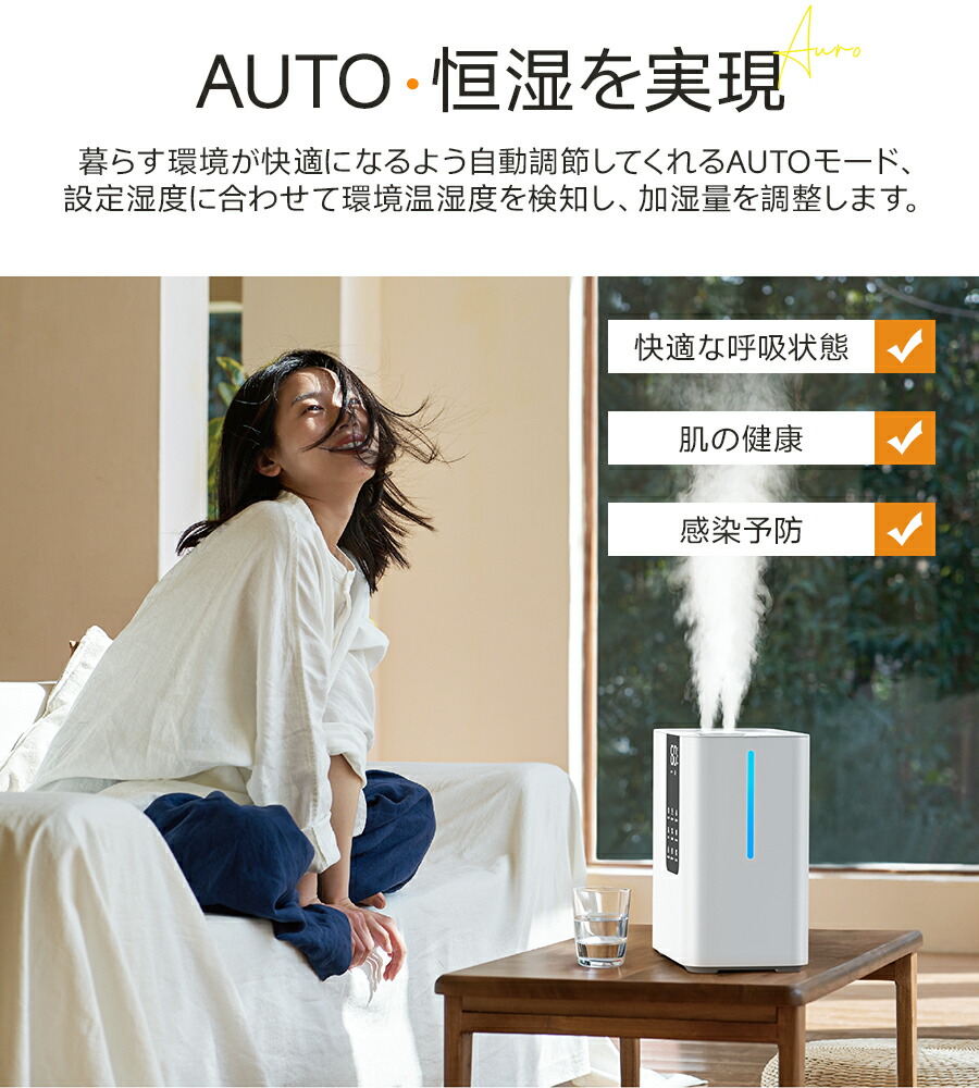 楽天市場】加湿器 大容量 【クーポンで5,990円☆楽天1位☆ハイブリッド