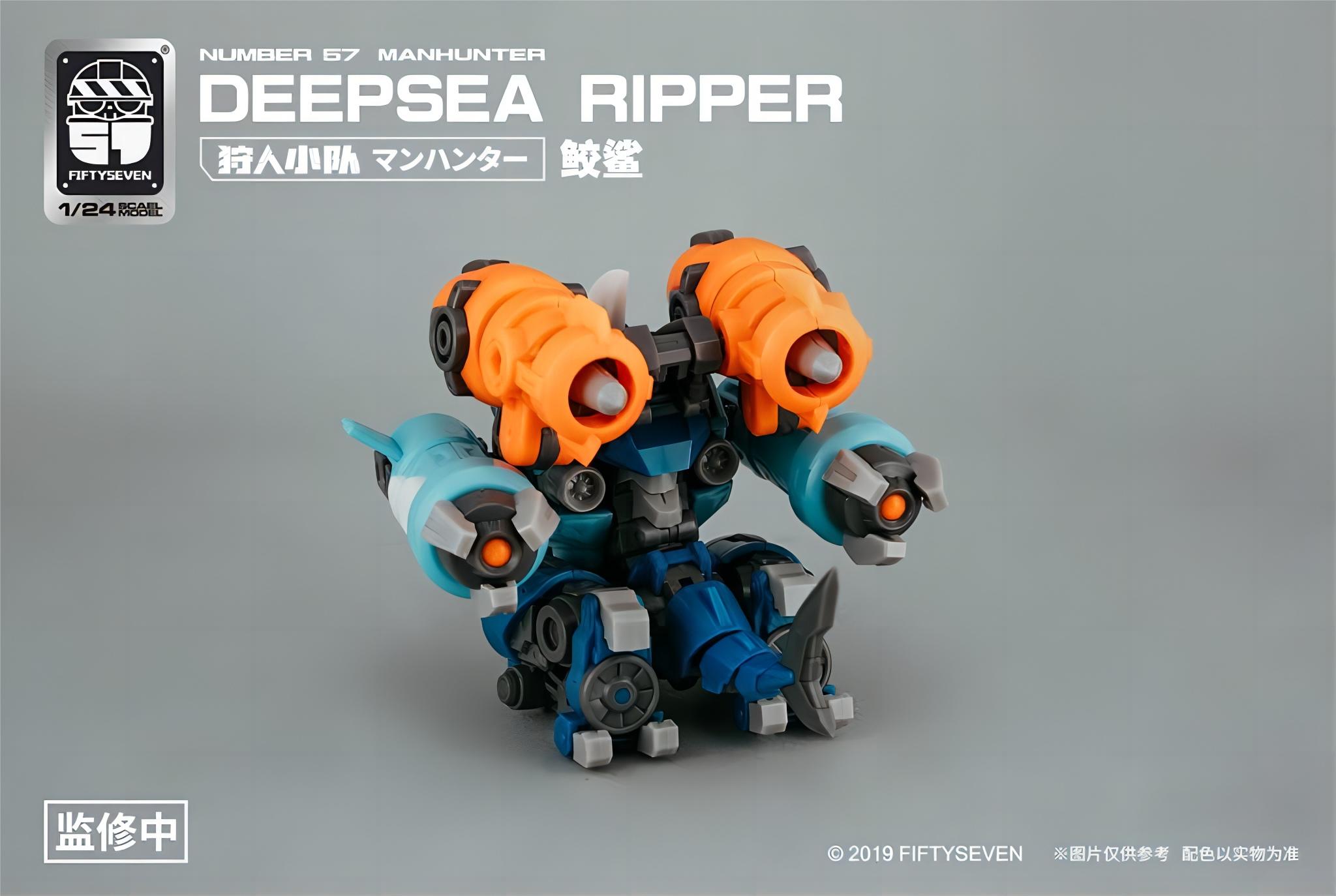 ロボット DEEP~SEAゼンマイ ロボット DEEP~SEAゼンマイ