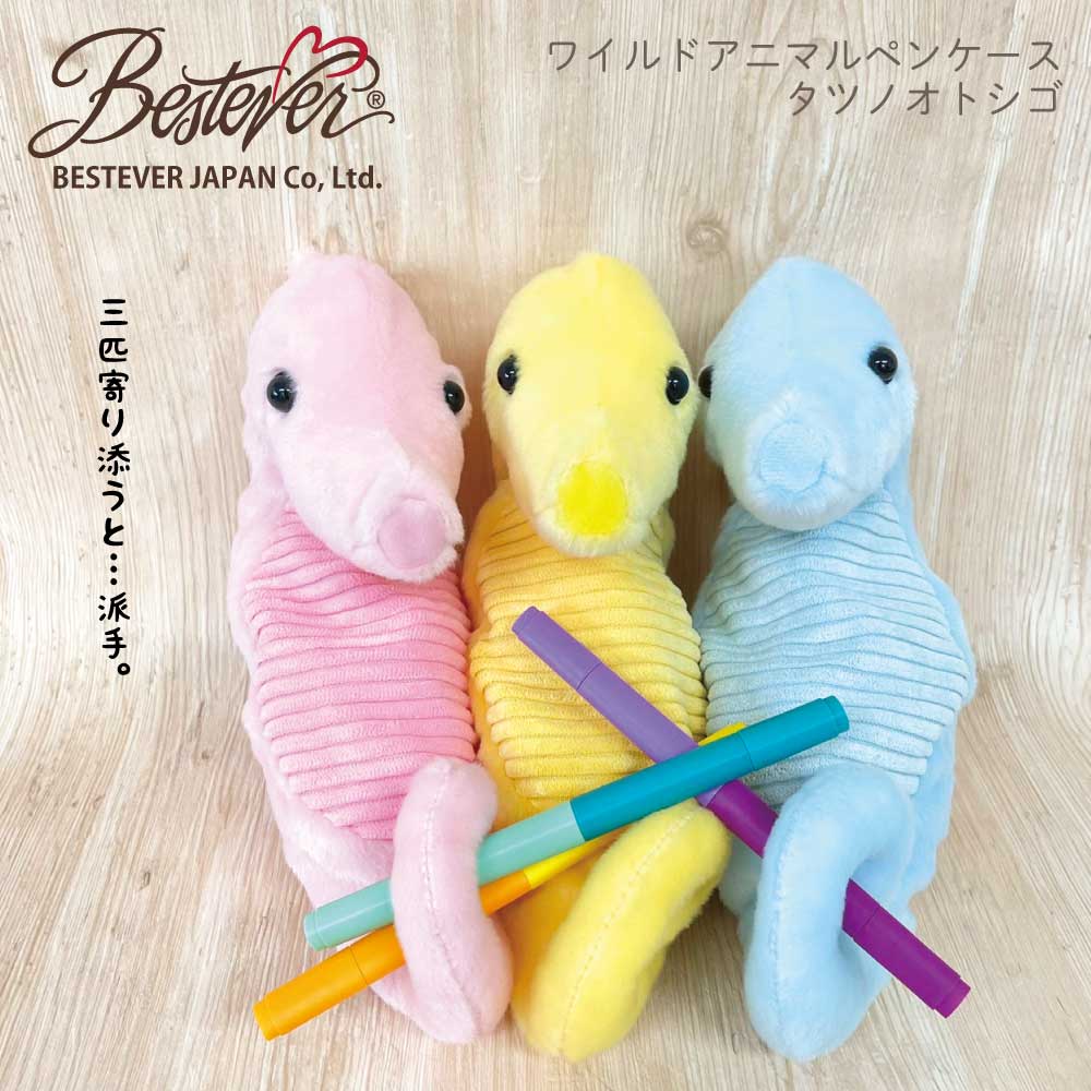 楽天市場】【BESTEVER】【ワイルドアニマルペンケース】コスメポーチ