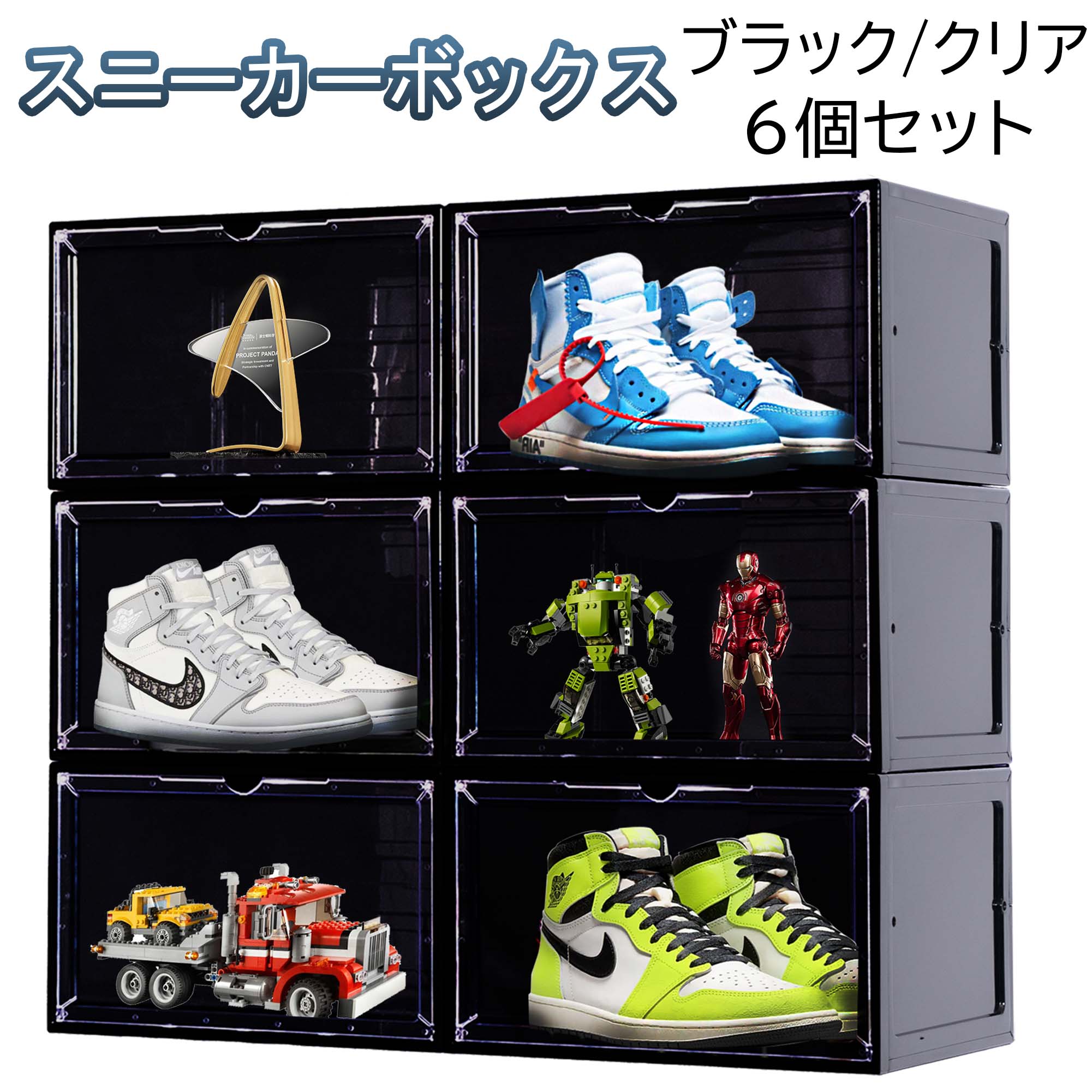 楽天市場】シューズボックス スニーカーボックス スニーカーケース