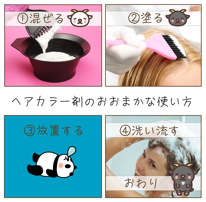 ミルボン エノグ ヘアカラー詰め合わせ95本 未使用品 ミルボン