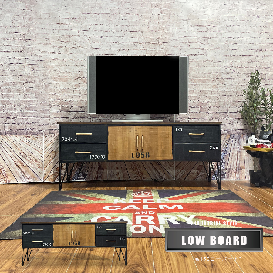 直接引取り！8月26日処分します！ヴィンテージモダン テレビボード 幅