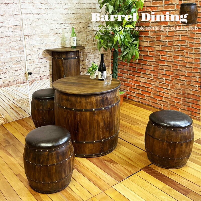 楽天市場】10%offクーポン配布中 カフェテーブルセット ダイニング