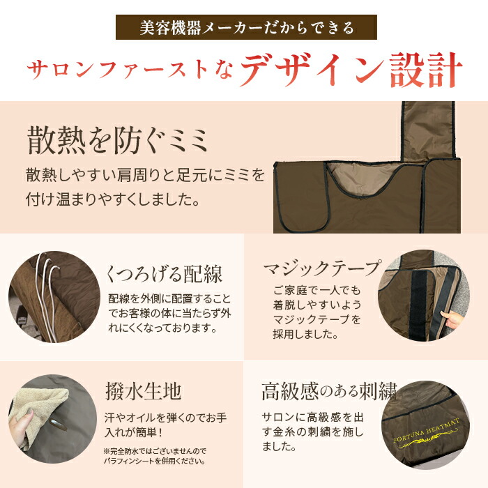 楽天市場】遠赤外線ヒートマット三つ折りタイプ｜ 3部位に分かれて温度