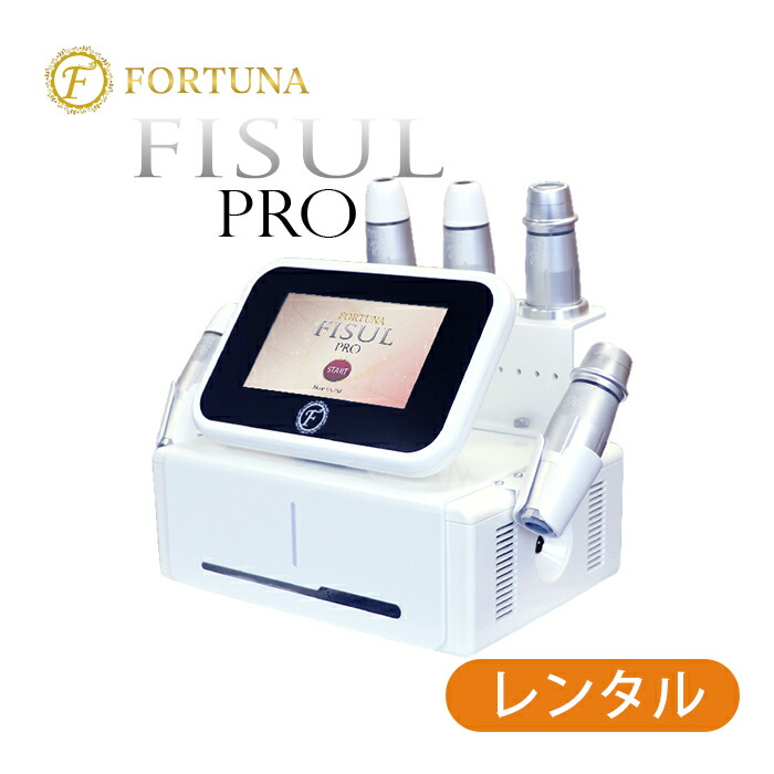 fisulpro_rental_top.jpg