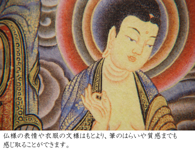 楽天市場】【送料無料】 観音菩薩 仏画掛け軸 半切サイズ : ビッグ