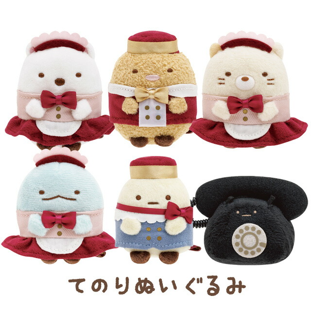 楽天市場】すみっコぐらし グッズ すみっコぐらし ホテルニューすみっ