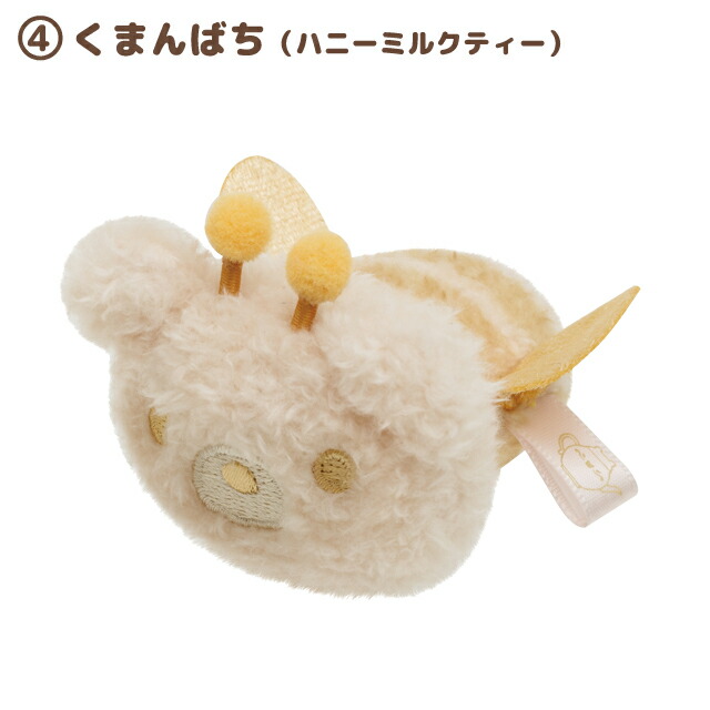 ドワーフ20周年展限定グッズ リラックマ ぬいぐるみ コリラックマ