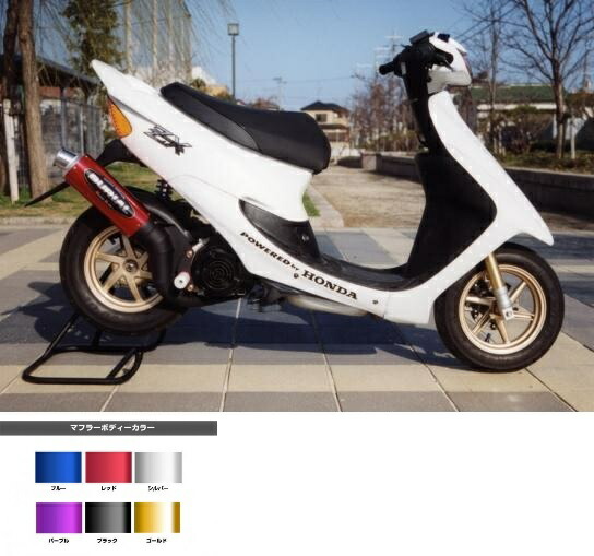 楽天市場】ライブディオZX マフラー BURIAL ベリアル H01-01-00