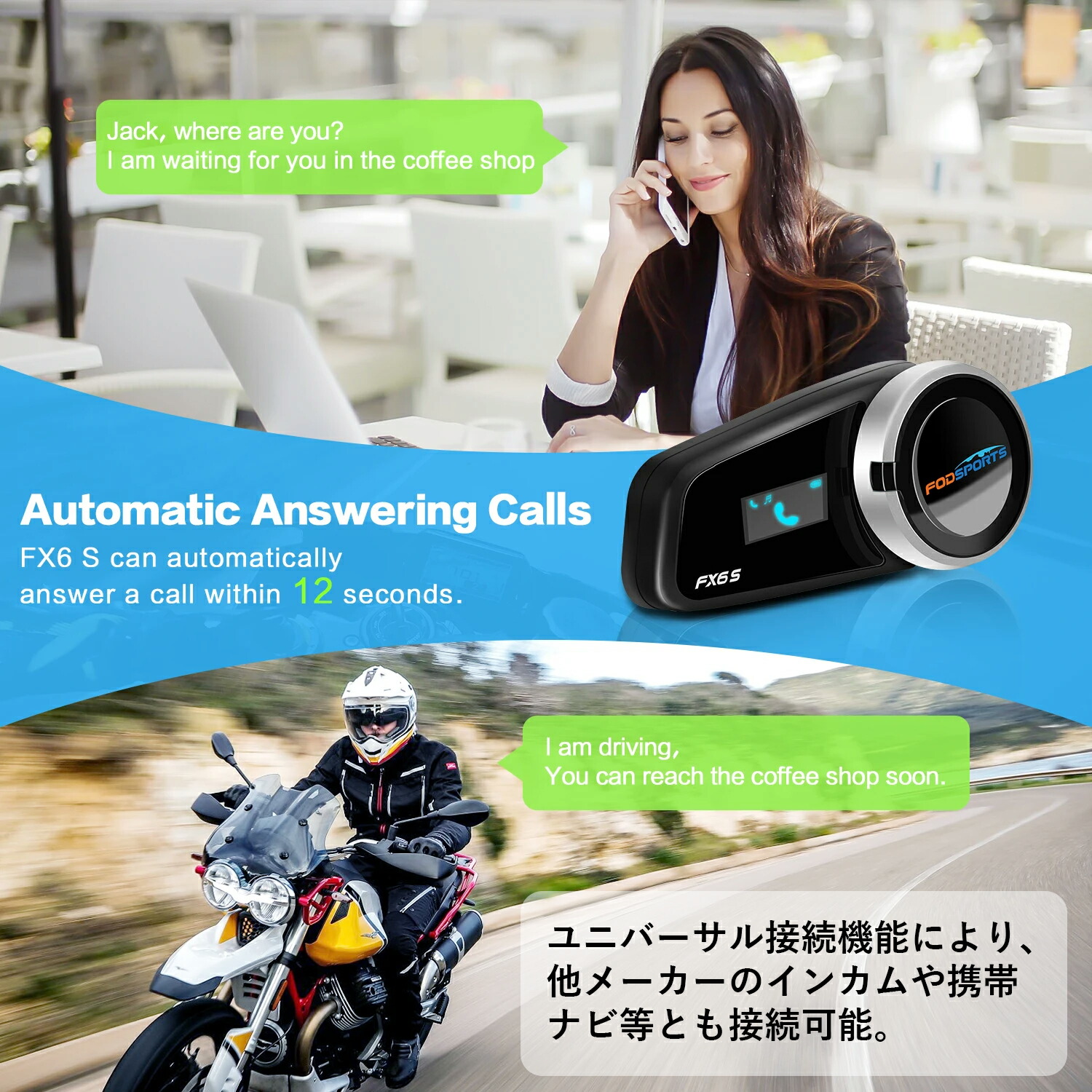 楽天市場】バイク インカム fodsports fx6s インターコム FODSPORTS