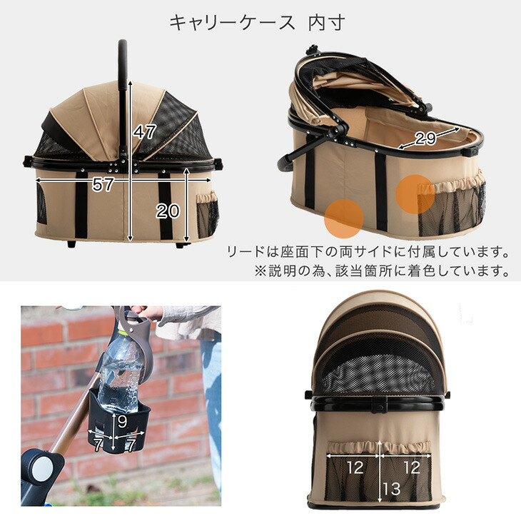 楽天市場】【正午~クーポン5%引】 わんタッチ 3Way ペットカート