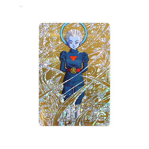 未使用】スーパードラゴンボールヒーローズ SH6-SEC2 大神官