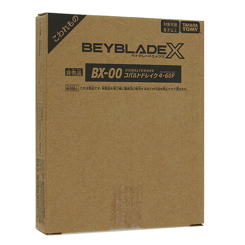 ベイブレードX BX-00 コバルトドレイク4-60F クリアVer. 7点