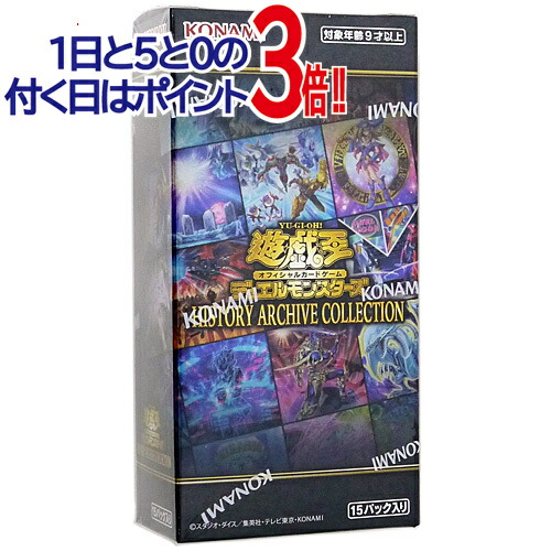 遊戯王 ヒストリーアーカイブコレクション 新品7BOX 遊戯王 History