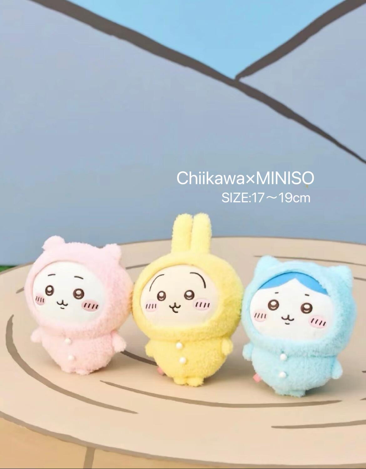 ちいかわMINISO海外限定︎うさぎ超BIG XLパジャマぬいぐるみ
