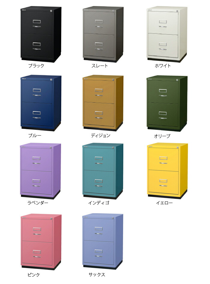 楽天市場】[日本正規代理店] BISLEY 2F カギ付 ビスレー 引き出し 2段