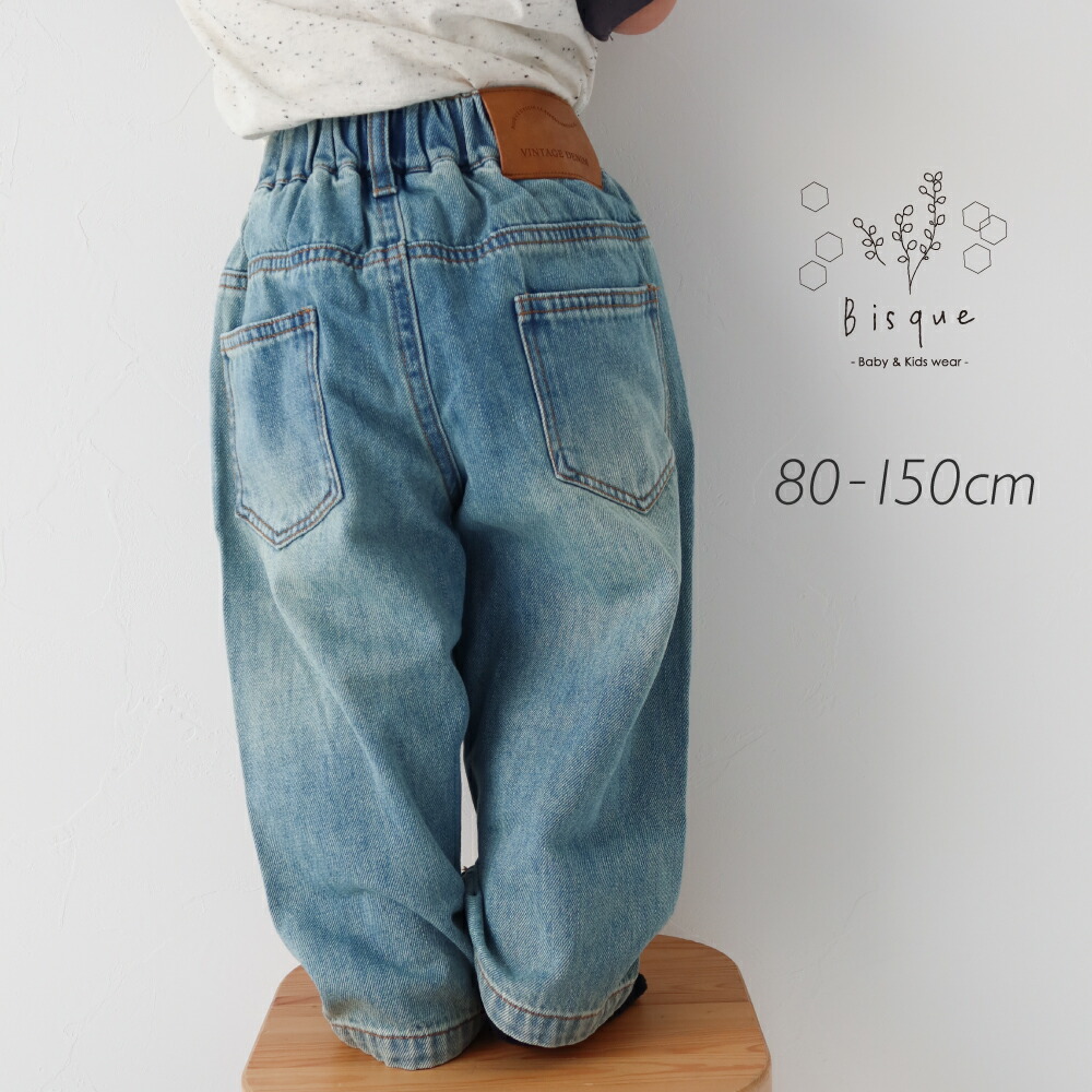 楽天市場】vintageデニムパンツ ベビー デニム キッズ 子供 男の子