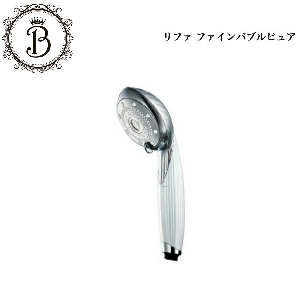 楽天市場】リファ ファインバブル ピュア Refa りふぁ MTG エムティー