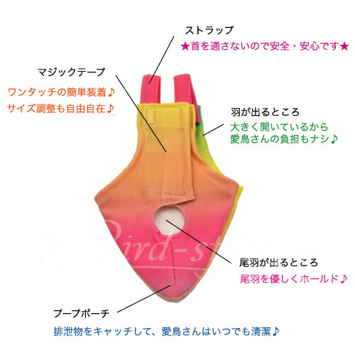 楽天市場】フライトスーツ エックススモール【Avian Fashions】 : 鳥