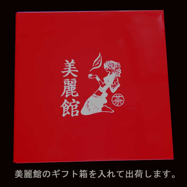 楽天市場】P10倍！ 中国茶 福鼎 老寿眉 2012年産 白茶 300g 高級茶 老