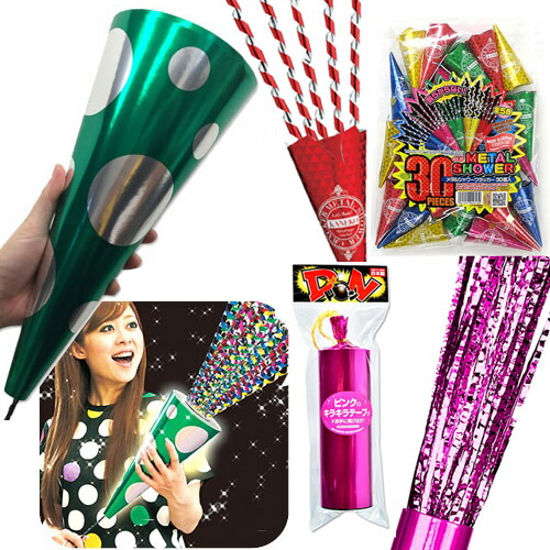 楽天市場】パーティークラッカーセット（33個入り）パーティー