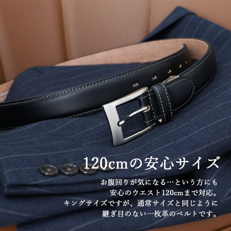 CHRNZIZM ブラックレザーベルト 箱付き 楽天市場】【 ポイント10倍