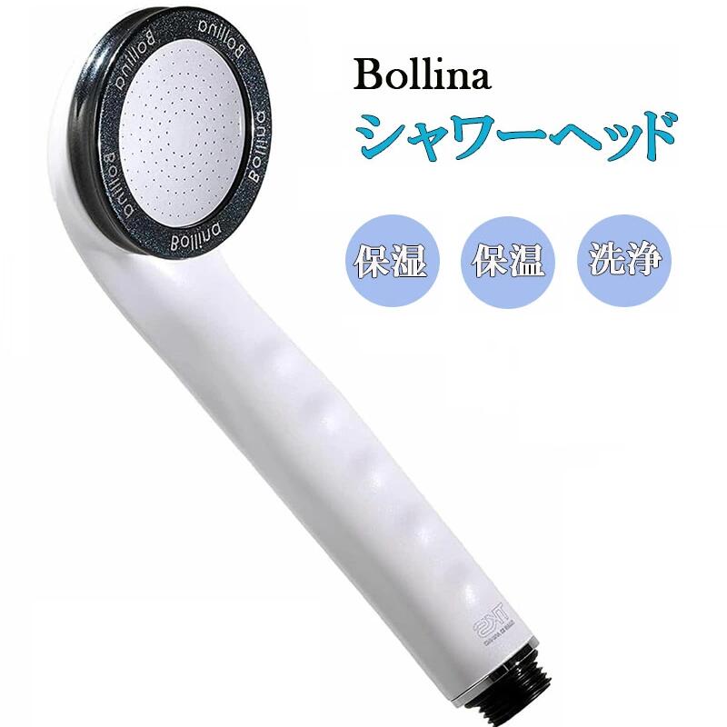 田中金属製作所 ボリーナ ワイド TK-7007 (シャワーヘッド) 価格比較