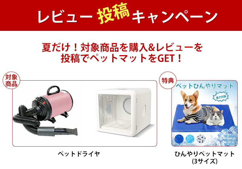 楽天市場】【楽天ランク1位】ドライルーム ペットドライヤー ボックス