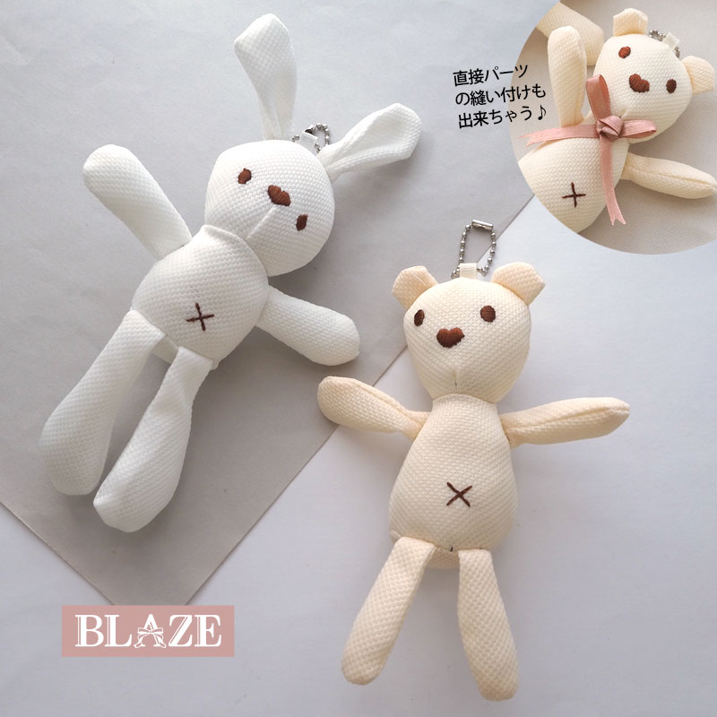 笑可愛い工具ぬいぐるみ2点セットノコ&スパナバッグチャームにしても