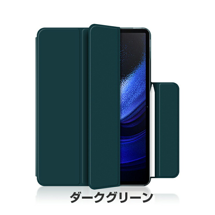 本体+ペン+カバー+フィルム】Xiaomi Pad7 8G+128Gグリーン 本体+ペン+