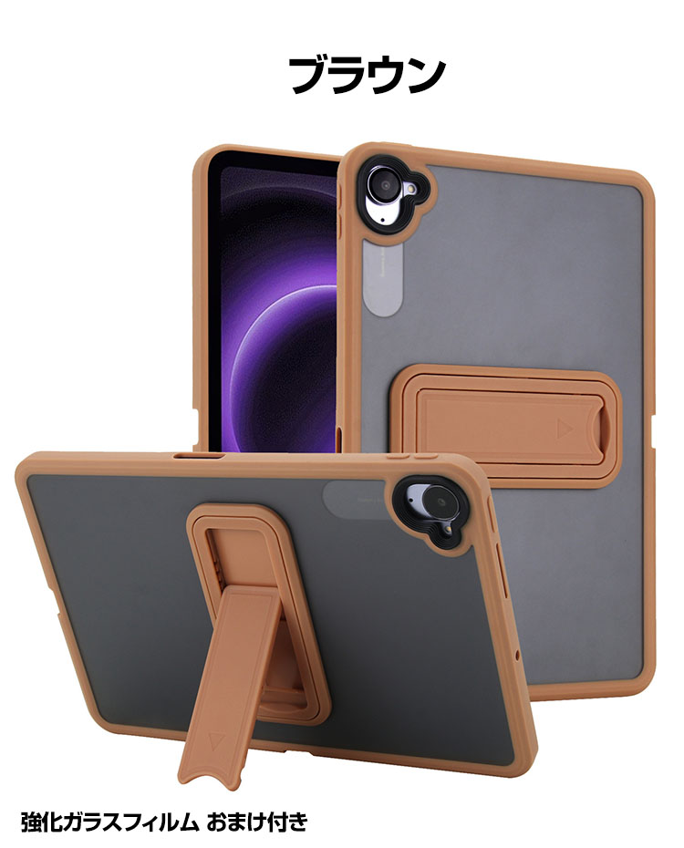 楽天市場】Xiaomi Pad Mini ケース クリア 耐衝撃 カバー 8.8インチ/型