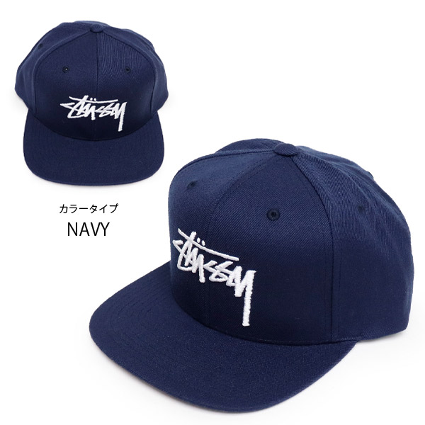 楽天市場】ステューシー【STUSSY】131908 STOCK CAP キャップ 帽子