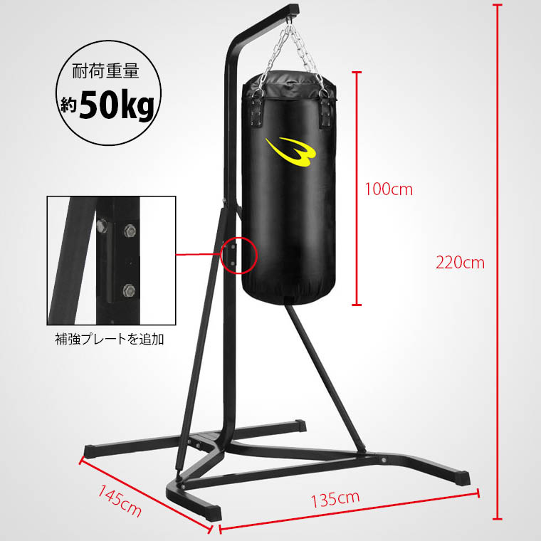 楽天市場】サンドバッグスタンド5セット2 100cm BODYMAKER ボディ